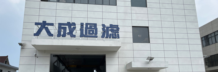 濰坊弘業(yè)建材有限公司